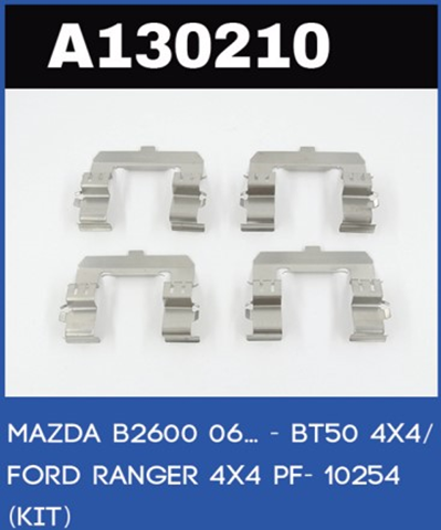 lamina antirruido mazda ford b2600 (06) bt50 4x2 4x4 ranger 4x2 4x4 (10254)