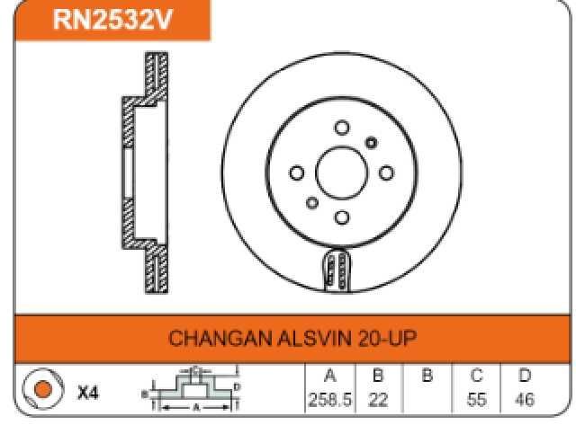 Discos de Frenos (Delanteros) Changan Alsvin V3